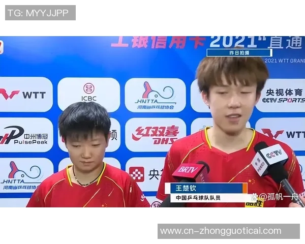 重庆乒乓球队与广州乒乓球队赛后战术分析与总结探讨 重庆乒乓球队与广州乒乓球队赛后战术分析与总结探讨