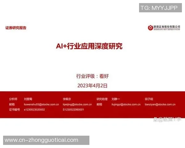 重庆排球队意识提升与战术创新的深度探讨与分析 重庆排球队意识提升与战术创新的深度探讨与分析
