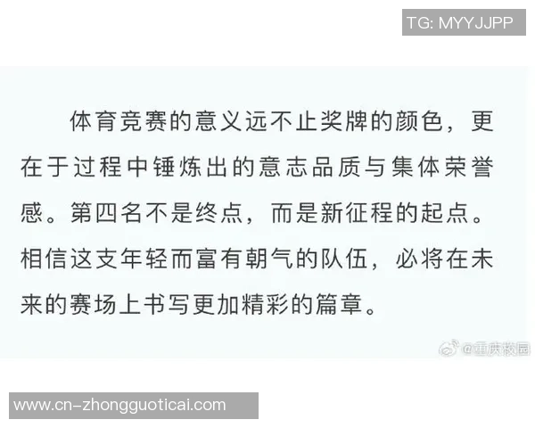重庆排球队在排球比赛经验排行榜中荣获第四名的背后故事与启示 重庆排球队在排球比赛经验排行榜中荣获第四名的背后故事与启示