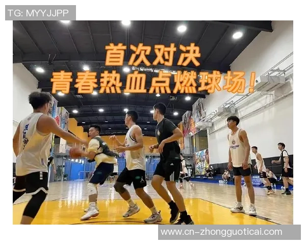 重庆篮球队心理素质分析与提升策略研究探讨 重庆篮球队心理素质分析与提升策略研究探讨